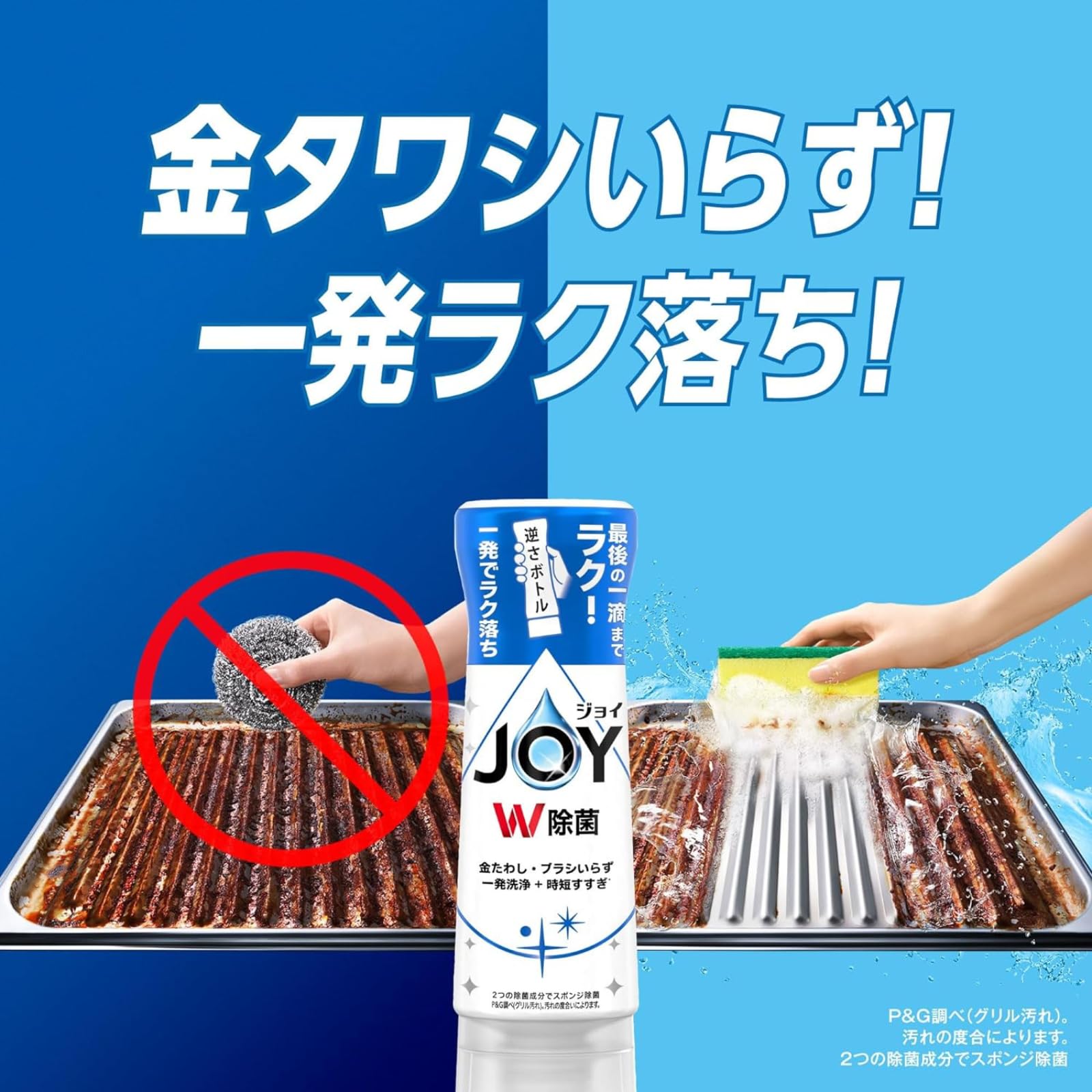 Amazon.co.jp: ジョイ JOY W除菌 食器用洗剤 詰め替え 詰替え 液体 一